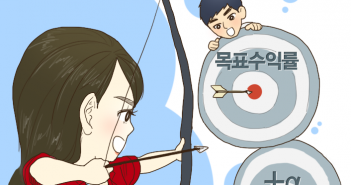 제25화 알아두어야 할 펀드 유형 5.목표전환형 펀드