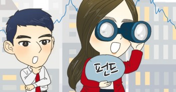 제 37화 펀드 투자 후 시장 상황에 따른 대처 요령 / 3. 이익이 발생할 때의 대처 요령